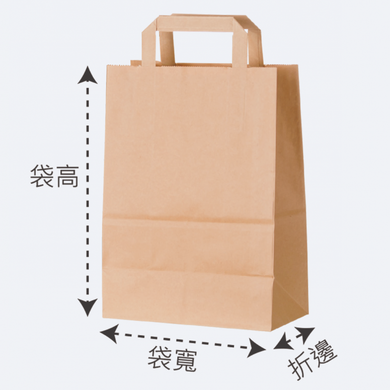 紙提袋客製